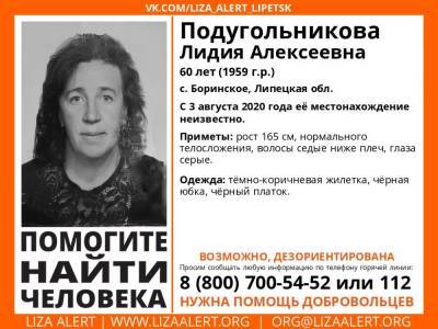 «Есть задачи по поиску»: в Липецкой области пропала 60-летняя женщина