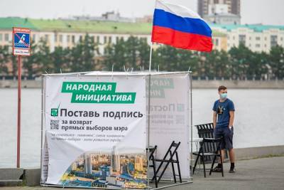 Опрос: 82% жителей Екатеринбурга поддерживают возврат прямых выборов мэра
