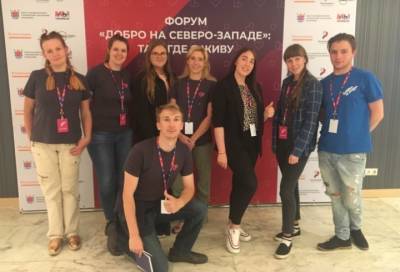 Ленинградских волонтеров приглашают на онлайн-форум