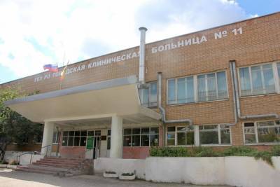 Рязанская больница №11 возвращается к прежнему режиму работы