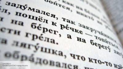 «Парашут» и слитное «не»: каким может стать русский язык после реформы