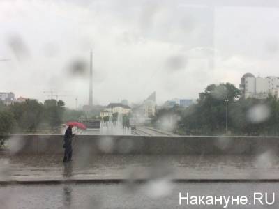 МЧС: В Свердловской области объявлено штормовое предупреждение