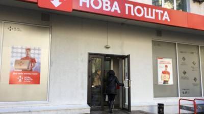 "Новая Почта" осенью запустит новый сортировочный центр близ Харькова