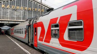 Поезд Калининград — Адлер возобновит курсирование с 22 августа