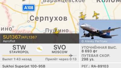 Самолет "Аэрофлота", подавший сигнал бедствия, благополучно приземлился в Москве