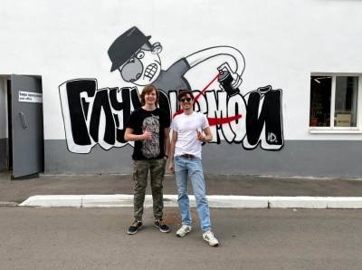 В Музее Москвы появились граффити Миши Моста против немоты