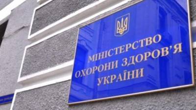 В Минздраве отрицают новый раздел карантинных зон, по которым Харьков поместили в "красную"