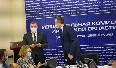 Кобзев стал кандидатом на пост губернатора Иркутской области