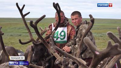 Праздник оленя проходит на российском Крайнем Севере. Вести в 20:00