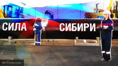"Газпром": внутренняя добыча газа в Китае не угрожает "Силе Сибири"
