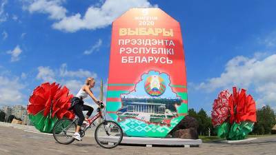 Делегация Совфеда прибыла в Минск для наблюдения за выборами