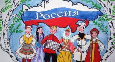 Конкурс «Мы - многонациональный народ России» стартовал в регионе