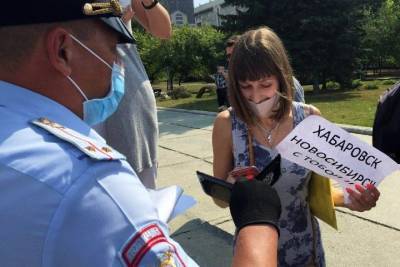 Новосибирцы вышли на акцию в поддержку хабаровчан