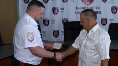 Полумиллионный паспорт жителя ЛНР торжественно вручили в Луганске