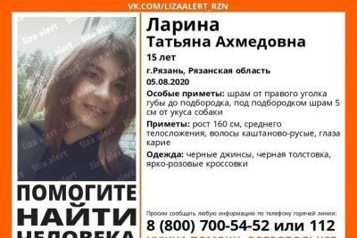 В Рязани пропала 15-летняя девочка-подросток