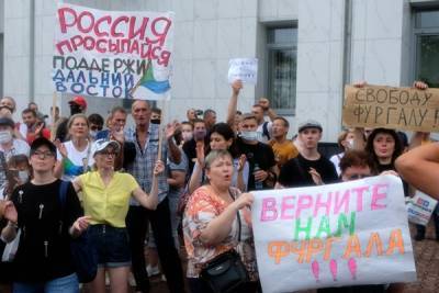 В Хабаровске начался новый митинг в поддержку Сергея Фургала