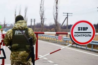 Украина 9 августа закрывает КПВВ на границе с Крымом