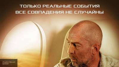Трейлер "Шугалея-2" продолжает собирать положительные отзывы в Сети