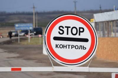 Украина до 30 августа закроет КПП на границе с Крымом из-за коронавируса
