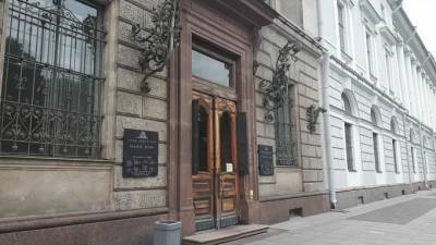 Петербургские власти поддержат проекты РНБ по сохранению книжного наследия