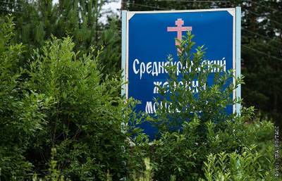 СКР не нашел криминала в смерти девочки в Среднеуральском монастыре
