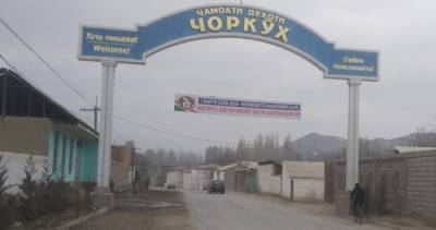 На таджикско-киргизской границе произошла перестрелка