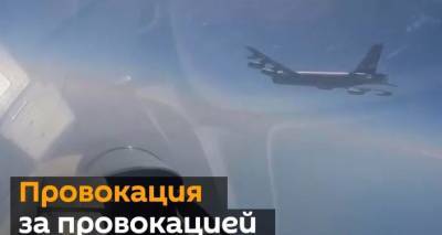 Системы ПВО России засекли разведчиков из США над Черным морем: на перехват вылетел Су-27
