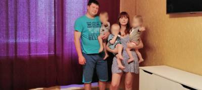 Парфенчиков рассказал о покупке квартиры для семьи с тройняшками из Карелии