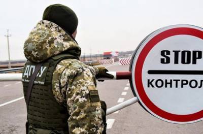 Украина решила закрыть въезд и выезд из Крыма