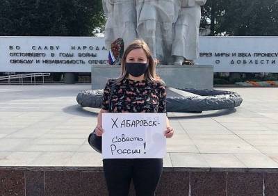 Рязанка устроила на площади Победы пикет в поддержку хабаровчан