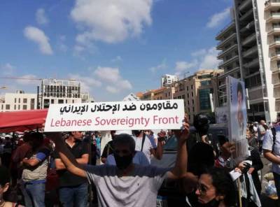 Протестующие в Ливане штурмуют министерство энергетики - Cursorinfo: главные новости Израиля