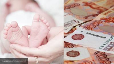 Россияне просят ПФР продлить ежемесячные детские выплаты