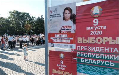 Выборы президента Беларуси-2015. Онлайн-репортаж