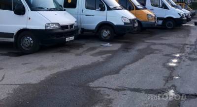 В Чувашии при проверке одного из автовокзалов нашли массовые нарушения - pg21.ru - респ. Чувашия
