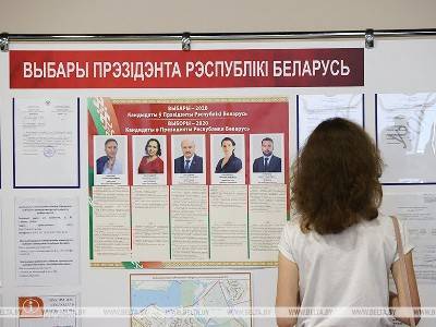 Беларусь выбирает президента
