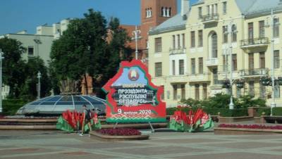 На выборах президента Белоруссии 41% избирателей проголосовал досрочно