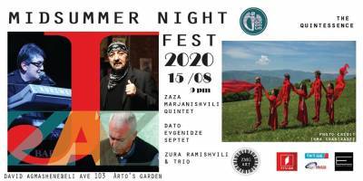До 50 музыкантов выступят на фестивале «Джаз летней ночи» в Тбилиси