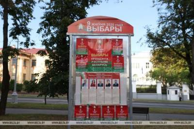 В Белоруссии стартовали выборы президента