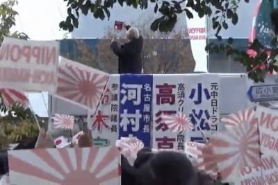 Японские радикалы устроили акцию у российского посольства в Токио