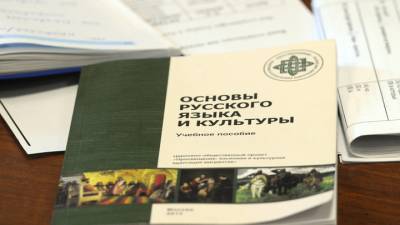 В России создается правкомиссия по русскому языку