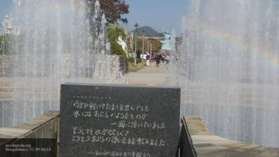 Власти Нагасаки почтили память жертв ядерной бомбардировки