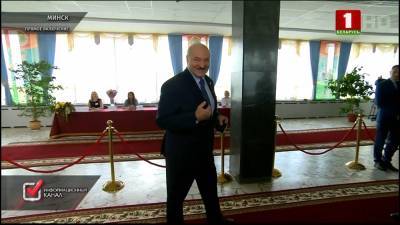 Лукашенко проголосовал на участке в университете физкультуры