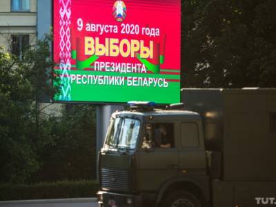В Беларуси явка на президентских выборах составила 45,33%