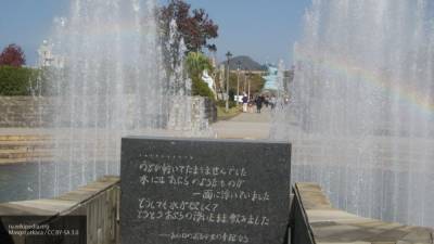 Церемония в память о жертвах атомного взрыва прошла в Нагасаки