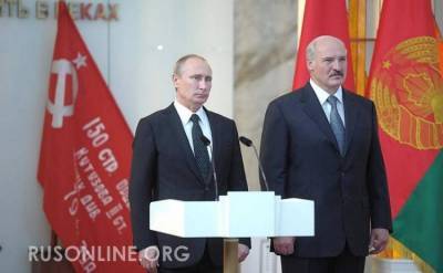 Москва приготовила мощный ответ на действия Лукашенко