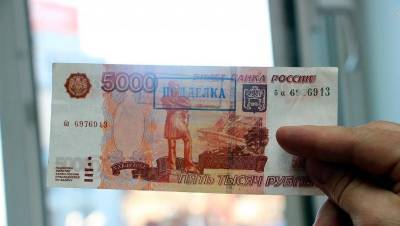 По Смоленской области «бродят» фальшивые деньги