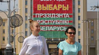 ЦИК: выборы президента Белоруссии состоялись с 50% явкой