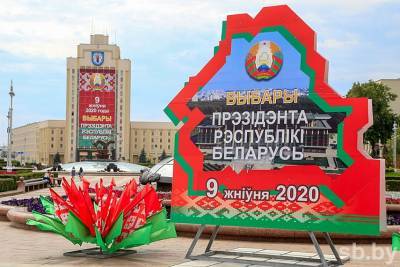 В Беларуси выбирают президента