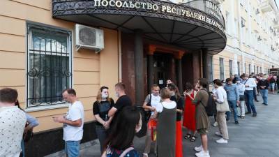 В посольстве Белоруссии в Москве проголосовали около 1,5 тыс. человек