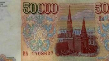 В Вытегре шутник расплатился купюрой в 50 тысяч рублей и получил сдачу как с пяти тысяч